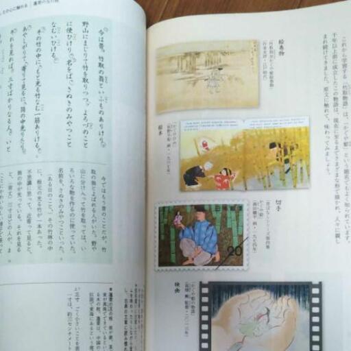 中学1年生国語教科書光村図書 Chisa 新豊田の本 Cd Dvdの中古あげます 譲ります ジモティーで不用品の処分