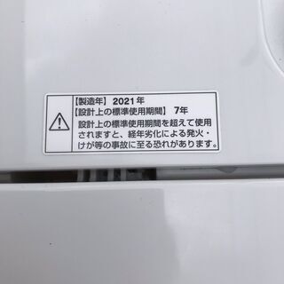 未使用品！！！ アウトレット商品！！！ 7k洗濯機 29，980円