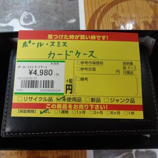 ポールスミス  カードケース 未使用品