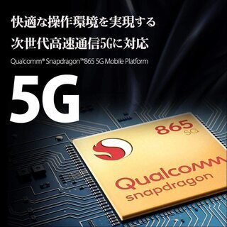 【送料無料】ソニー Xperia1II / 5G対応 / SIMフリースマホ /【日本正規代理店品】/ 防水/防塵/Snapdragon 865 /ストレージ256GB / フラストブラック/XQ-AT42 B3JPCX1