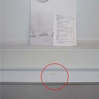 【中古】rr1465　ハイアール　冷凍冷蔵庫　JR-N121A　121L　取扱説明書付　Haier　冷蔵庫　冷凍庫　2ドア　右開き　ミニマムコンパクト　耐熱性能天板 白