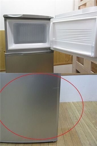 Rr1592 アクア 冷凍冷蔵庫 Aqr 111d 109l アーバンシルバー Aqua 冷蔵庫 冷凍庫 トップフリーザー 右開き 耐熱100 テーブル 静音化設計 Www Emmpressit Com Au