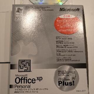 MicrosoftOfficeXP 新品未使用