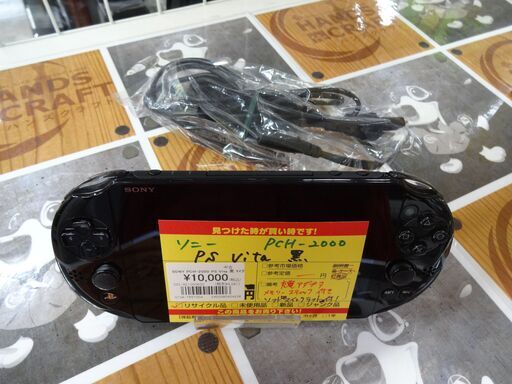 ソニー  PS Vita　PCH-2000　黒 中古品 SONY