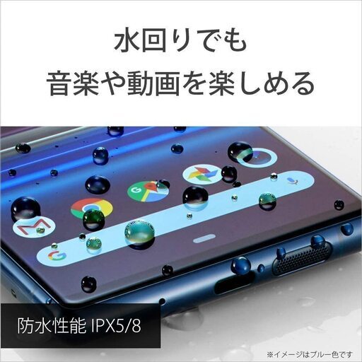 送料無料】ソニー Xperia5 / SIMフリースマホ /【日本正規代理店品