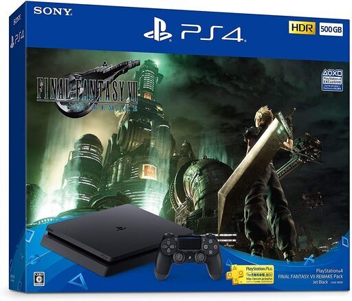 【送料無料】PlayStation 4 FINAL FANTASY VII REMAKE Pack(HDD:500GB)