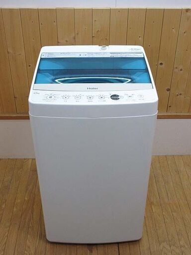 rr1254　ハイアール　洗濯機　JW-C45A-W　4.5kg　取扱説明書付　Haier　全自動洗濯機　スパイラルパルセーター　しわケア脱水　お急ぎコース10分　風乾燥