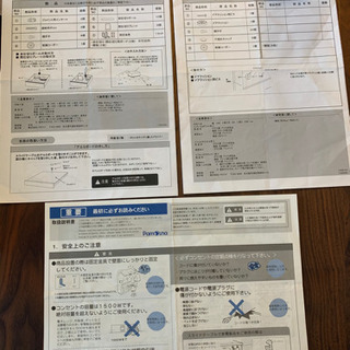 超お買い得☆パモウナ☆食器棚