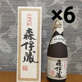 森伊蔵 720 6本セット