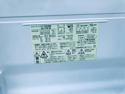 ♦️EJ339B SHARPノンフロン冷凍冷蔵庫 【2012年製】