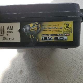 HIKOKIハイコーキ１８Ｖ６Ａインパクトドライバー