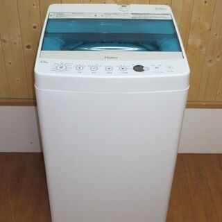 生活家電 【店舗お渡し限定】Haier (ハイアール) 全自動洗濯機 4.5kg 