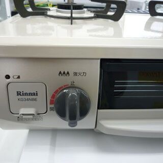 未使用  LPガステーブル  2020年製 リンナイ　幅56cm  左強火