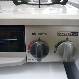 未使用  LPガステーブル  2020年製 リンナイ　幅56cm  左強火