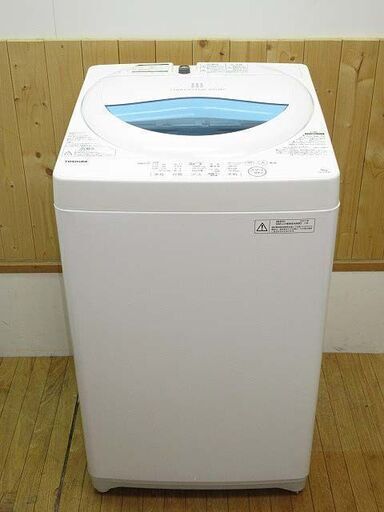 rr1397　東芝　全自動洗濯機　AW-5G5　5kg　ホワイト系　TOSHIBA　洗濯機　白　節水　パワフル浸透洗浄　Wセンサー　すすぎ1回設定　部屋干しモード