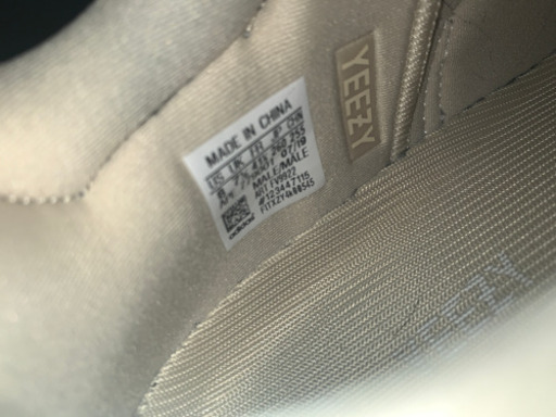 その他 adidas YEEZY BOOST 700 magnet