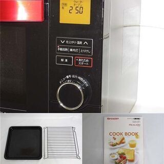 中古】rr1697 シャープ ウォーターオーブン AX-CX1-R ヘルシオ 18L 