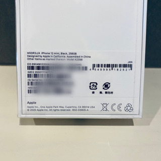 【新品】iPhone 12 mini ブラック 256G
