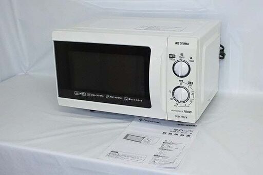 【中古】rr1086　アイリスオーヤマ　電子レンジ　IMB-F18-5　18L　取扱説明書付　フラットテーブル　IRISOHYAMA　50Hz専用　東日本専用　700W　15分タイマー　加熱　解凍
