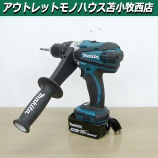 マキタ DF458D 本体、バッテリ、充電器セット 18V 3.0Ah 充電式ドライバドリル コードレス makita 苫小牧西店