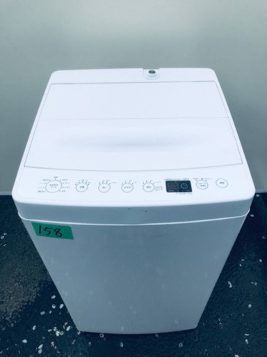 ①✨2018年製✨158番TAG label ✨全自動電気洗濯機✨AT-WM45B‼️