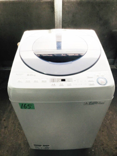 ①✨2017年製✨‼️8.0kg‼️165番 SHARP✨電気洗濯機✨ES-GV8B-S‼️