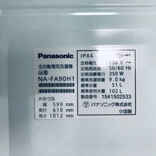①‼️9.0kg‼️166番 Panasonic✨全自動電気洗濯機✨NA-FA90H1‼️