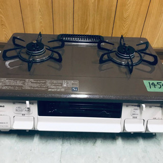 ⑤✨2019年製✨1454番パロマ✨都市ガス用✨IC-N86BHA-R‼️ ️