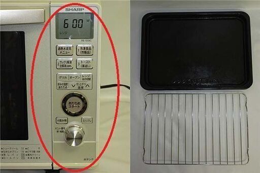 rm0149 シャープ オーブンレンジ RE-SS9C-W ホワイト SHARP 加熱水蒸気