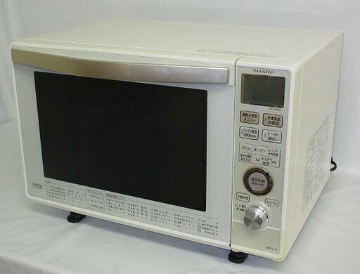 【中古】rm0149　シャープ　オーブンレンジ　RE-SS9C-W　ホワイト　SHARP　加熱水蒸気オーブンレンジ　スチーム　電子レンジ　オーブン　角皿付　調理網付