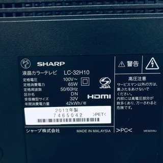⑤1495番 SHARP✨液晶カラーテレビ✨LC-32H10‼️