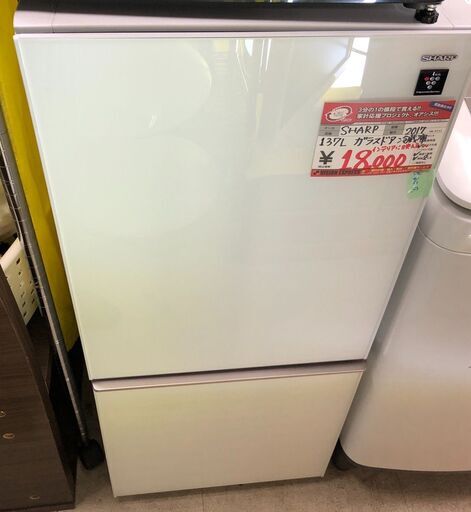 ☆中古 激安！ ＳＨＡＲＰ シャープ　プラズマクラスター　ガラスドア冷蔵庫　137Ｌ　インテリアに映える！　幅48㎝×奥行60㎝×高さ1130㎝　KD037　￥18,000円！！