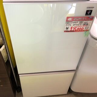 ☆中古 激安！ SHARP シャープ プラズマクラスター ガラスドア