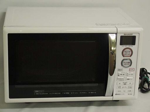 【中古】rn0034　シャープ　オーブンレンジ　RE-S5E-W　ホワイト系　15L　SHARP　電子レンジ　白　トースト機能付き　ツインでかボタン　コンビニメニュー　サックリ解凍