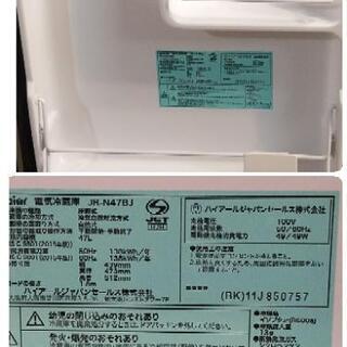 極美品】Haier 2018年製 JR-N47BJ 冷蔵庫 47L 【公式通販】