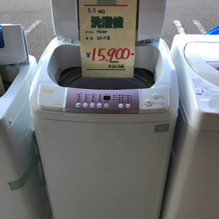 ●販売終了●ハイアール　洗濯機　2015年製　5.5キロ　中古品
