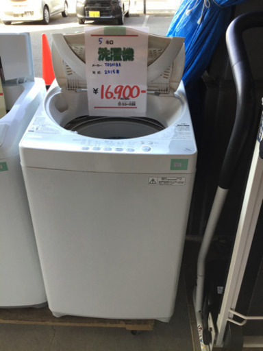 ●販売終了●TOSHIBA 東芝　洗濯機　5.0キロ　2015年製　中古品