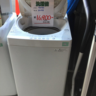 ●販売終了●TOSHIBA 東芝　洗濯機　5.0キロ　2015年製　中古品