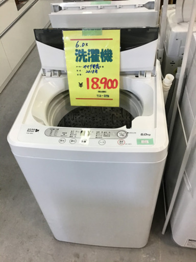 ●販売終了●ヤマダ電機　洗濯機　6.0キロ　2018年製　中古品