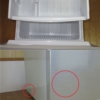 中古】rd0661 シャープ 冷凍冷蔵庫 SJ-14Y-S 137L SHARP 冷蔵庫 冷凍庫