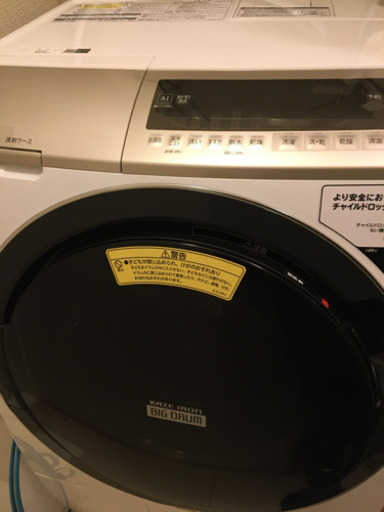 日立　ドラム式洗濯機　半年ほど使用