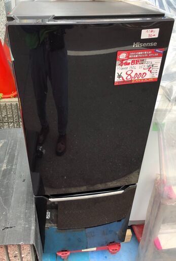☆中古 激安！ 　Mitsubishi　三菱　ノンフロン冷凍冷蔵庫　146Ｌ　MR-P15Y-B　ブラックタイプです！　48㎝×奥行60㎝×高さ120㎝　KD044　￥11,000円