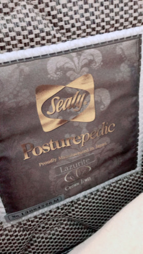 Sealy CROWN JEWEL Lazurite ダブル Sealy CROWN JEWEL Lazurite ダブル クラウンジュエル｜ベッド