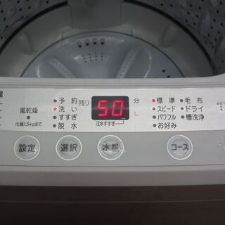 中古】rh0183 ヤマダ電機 洗濯機 YWM-T60A1 6kg YAMADA HerbRelax 全