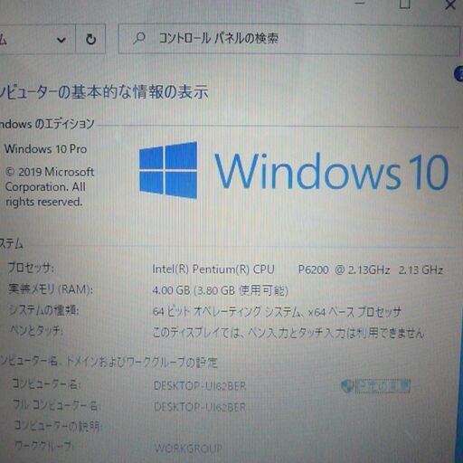 送料無料 SSD128GB レッド 希少品 ノートパソコン 動作良品 15.6型 NEC 