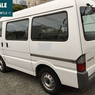 値段交渉OK！日産バネットバン★マニュアル車★白系★平成18年式...