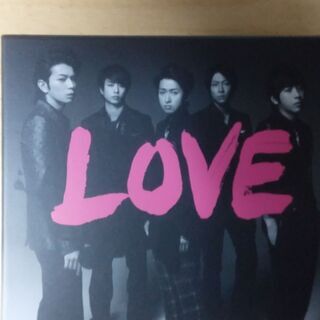 嵐　CD アルバム　LOVE  初回限定盤　DVD付