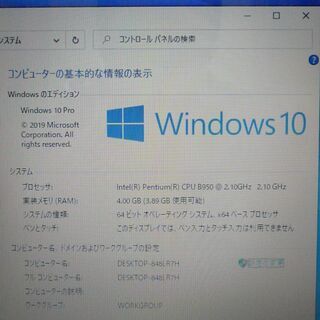送料無料 SSD128GB ノートパソコン 良品 15.6型 Toshiba T552/36HB pentium 4GB ブルーレイ カメラ 無線 Windows10 LibreOffice