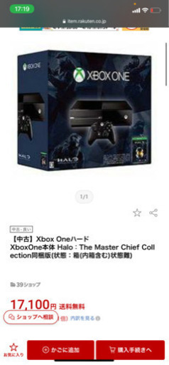 その他 Xbox one