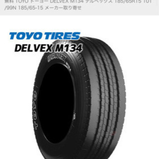 DELVEX M134 185/65R15 2本 - タイヤ、ホイール